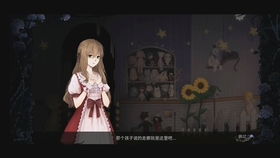 惊悚解谜巨作《病娇女仆》独家特惠，28.05元惊悚体验价！