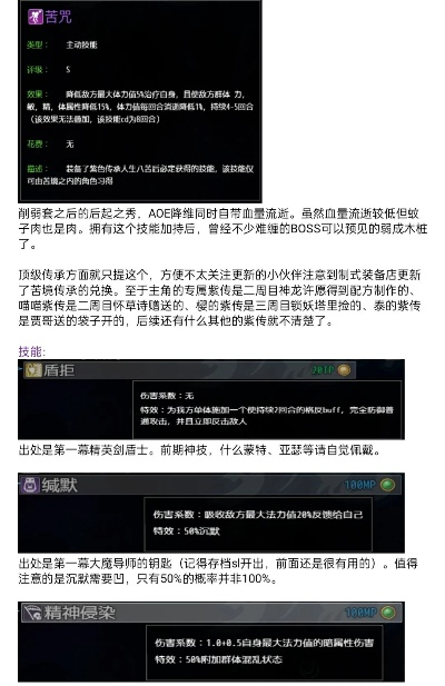 无尽的未知玩家不愿分享的未知门道，为什么你刷了100小时还没摸到精髓？