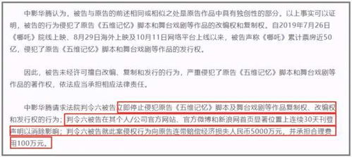 钞能力争议终解，索尼大作抄袭疑云散，和解重塑行业新标杆