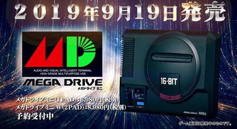 任天堂改写标题，世嘉80年代血汗工厂真相曝光！