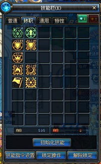 地下城与勇士召唤加点全解析 地下城与勇士召唤加点全解析