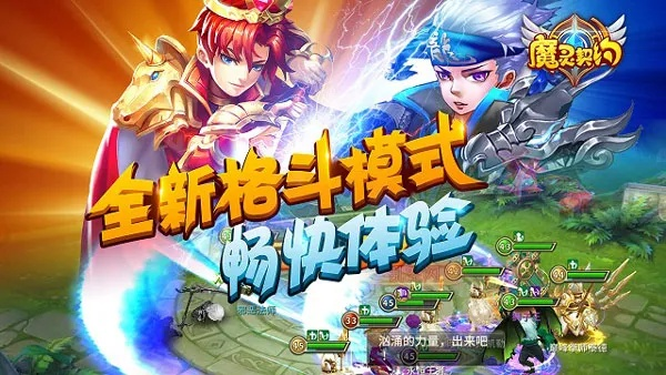 年末盘点：揭秘12月新游盛宴，盘点最新游戏潮流