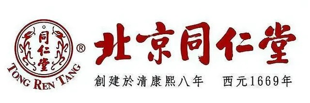 百年恩怨终化解，同仁堂传承新篇章