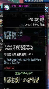 PSP成人游戏藏了多少「时代彩蛋」老玩家不愿说的冷门神作与运行真相