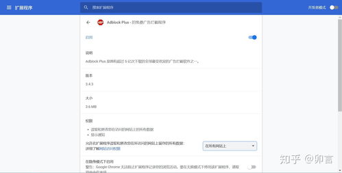 鱼鱼插件,脚本和插件的区别