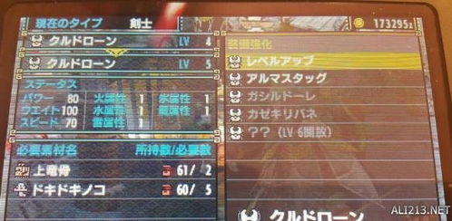 怪物猎人OL配装器到底有多香？老猎人用它省下300小时的实战真相