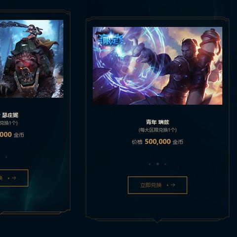 LOL刷金币终极指南：效率翻倍，金币拿到手软！