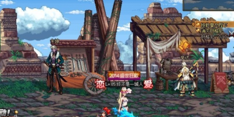 dnf界面补丁怎么删除（  一键还原还是手动删除）