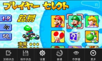 《马里奥赛车：世界》1.4.0更新：自定义道具新玩法，畅享无限激情