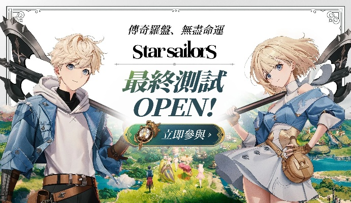 《第九圣诗》2026年2月PC版震撼上线,宝石策略新篇章开启 《第九圣诗》2026年2月PC版震撼上线,宝石策略新篇章开启