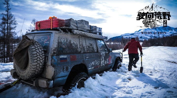 荒野逃亡，重返荣耀巅峰赛