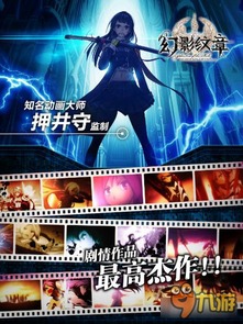 明日首曝！国产蒸汽武侠大作《逆神者》开放世界RPG惊艳亮相，探索新维度！