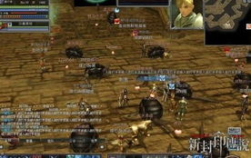 创世纪OL:开创网游时代的先驱 创世纪OL:开创网游时代的先驱