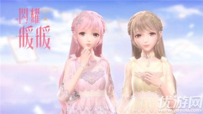 闪耀暖暖台服下载全攻略，开启梦幻时尚之旅