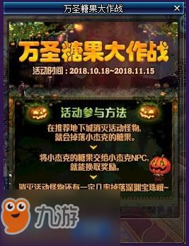 万圣节商店开抢前必看，老玩家压箱底的3个隐藏技巧，再不懂要亏哭！