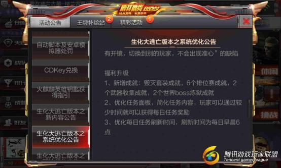 《Code Violet》PS5独占再跳票！官方豪礼：免费升级豪华版，退款重购享特权