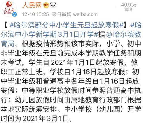 《第九圣诗》2026年2月震撼上线，策略新篇章定价揭晓！