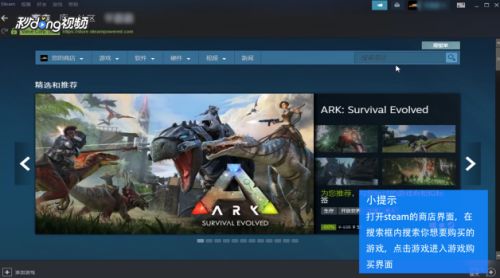 安卓手游畅玩SteamOS，V社Lepton兼容层革新体验