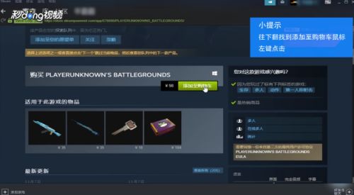 安卓手游畅玩SteamOS，V社Lepton兼容层革新体验