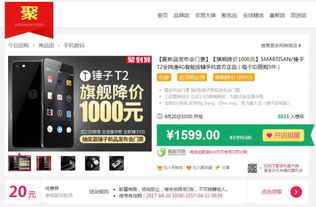 索尼手机败退中国内幕：微博公众号停用背后新启示