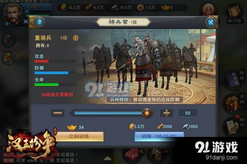 纷争2玩家必看，为什么你卡关的副本，高手能10分钟速通？