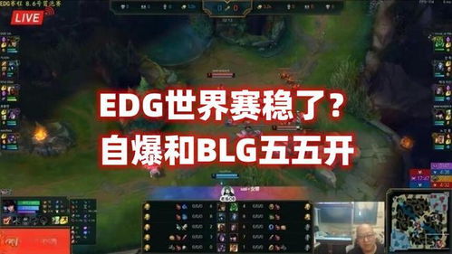 LOL赛事明年升级：教练语音改写引竞争新格局