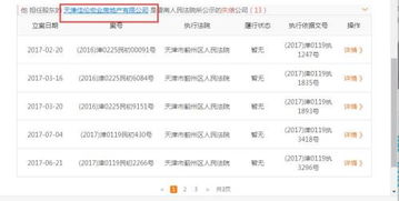 PS低价点卡惊曝庞氏骗局,总金额近5000万,揭秘新型金融陷阱! PS低价点卡惊曝庞氏骗局,总金额近5000万,揭秘新型金融陷阱!
