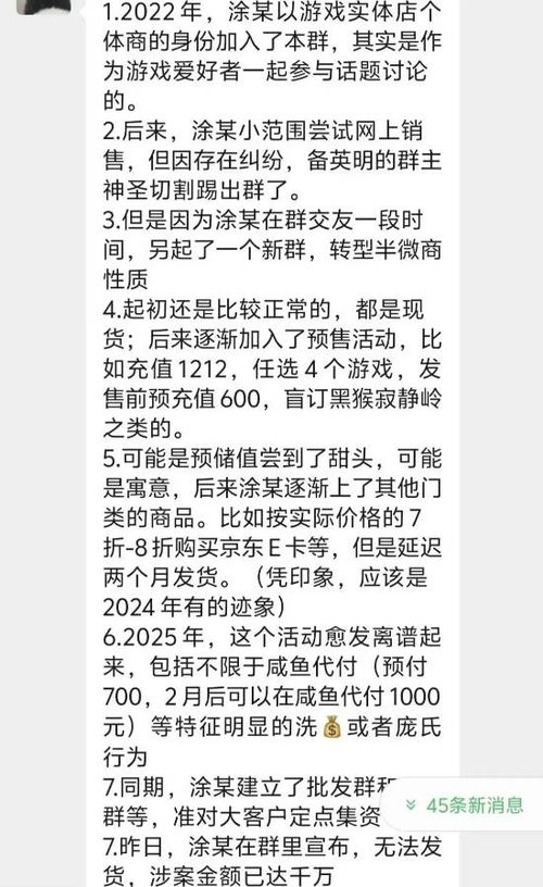 PS低价点卡惊曝庞氏骗局,总金额近5000万,揭秘新型金融陷阱! PS低价点卡惊曝庞氏骗局,总金额近5000万,揭秘新型金融陷阱!