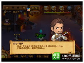 加勒比海盗Online全新版本上线，体验黑珍珠号传奇