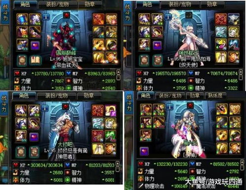 pk赛季顶配仙人盾有多能打？实测30场高分局，这套装备体系藏着版本答案