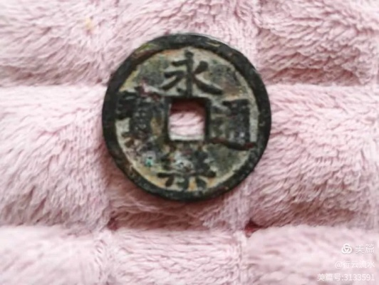 揭秘《刺客信条影》明朝永乐通宝用途,探寻历史货币新奥秘 揭秘《刺客信条影》明朝永乐通宝用途,探寻历史货币新奥秘