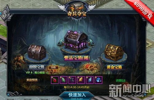 探寻圣金甲虫位置，一场神秘的冒险之旅