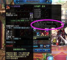 玩地域骑士总卡进度？地域联动的3个隐藏机制，老玩家靠这个刷爆资源