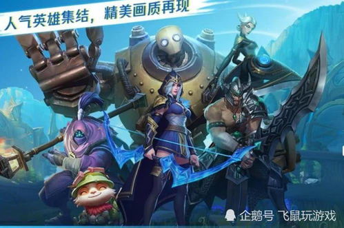 手游德玛西亚之力出装,是根据阵容还是根据对手