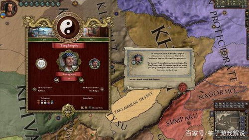 十字军之王2中文版玩家必看,为什么它是「中世纪权谋模拟器」的终极形态? 十字军之王2中文版玩家必看,为什么它是「中世纪权谋模拟器」的终极形态?