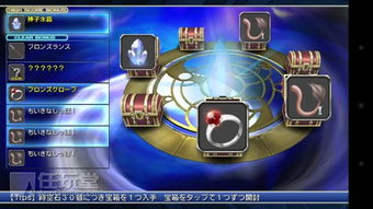 最终幻想15，一场跨越时空的奇幻冒险