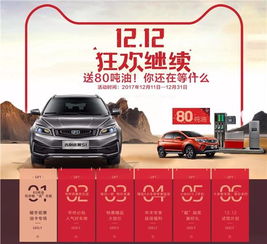 本月速提车,现车选购新体验! 本月速提车,现车选购新体验!