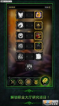 魔兽掉落查询 app，魔兽玩家的得力助手