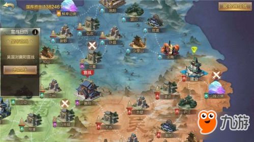 探寻〈轩辕剑5，汉之云〉地图中的奇幻世界