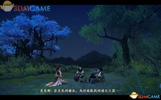 古剑奇谭2支线任务图文攻略,哪些隐藏剧情不能错过 古剑奇谭2支线任务图文攻略,哪些隐藏剧情不能错过