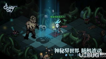 探秘贪婪洞窟 2 论坛,玩家的欢乐与智慧殿堂 探秘贪婪洞窟 2 论坛,玩家的欢乐与智慧殿堂