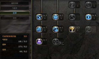 龙之谷2手游月之领主技能加点图,  刷图副本应该怎么加点