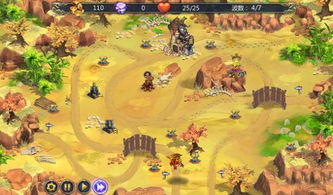 皇家塔防:抵御巨魔入侵,保卫矮人王国 皇家塔防:抵御巨魔入侵,保卫矮人王国