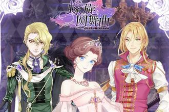 螺旋圆舞曲，为什么你舞会总拿B？内测阁王透露的S级搭配底层逻辑