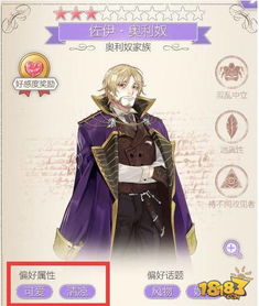 螺旋圆舞曲，为什么你舞会总拿B？内测阁王透露的S级搭配底层逻辑