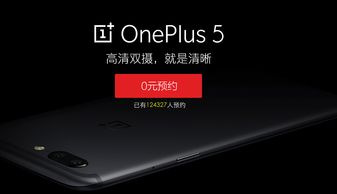 骁龙8!一加Ace 6T震撼首发,2399元起定义新旗舰价值 骁龙8!一加Ace 6T震撼首发,2399元起定义新旗舰价值