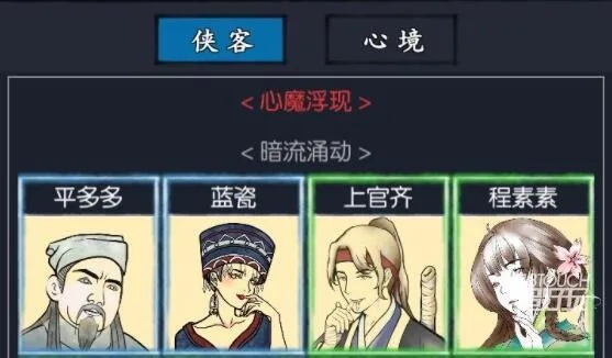 江湖中的我零氪玩家如何3天通关？隐藏剧情+资源分配全实战攻略