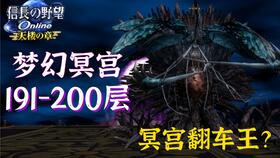 信长之野望13窗口化总翻车?老玩家压箱底的3个实战方案,看完直接能用 信长之野望13窗口化总翻车?老玩家压箱底的3个实战方案,看完直接能用