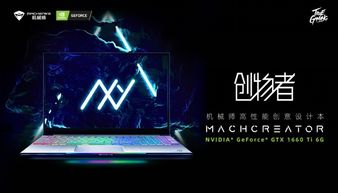 黄仁勋力保NVIDIA内存无忧，炸鸡盛宴背后供应稳如泰山