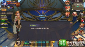 《逆神者》首曝：国产蒸汽武侠，探索开放世界新境界